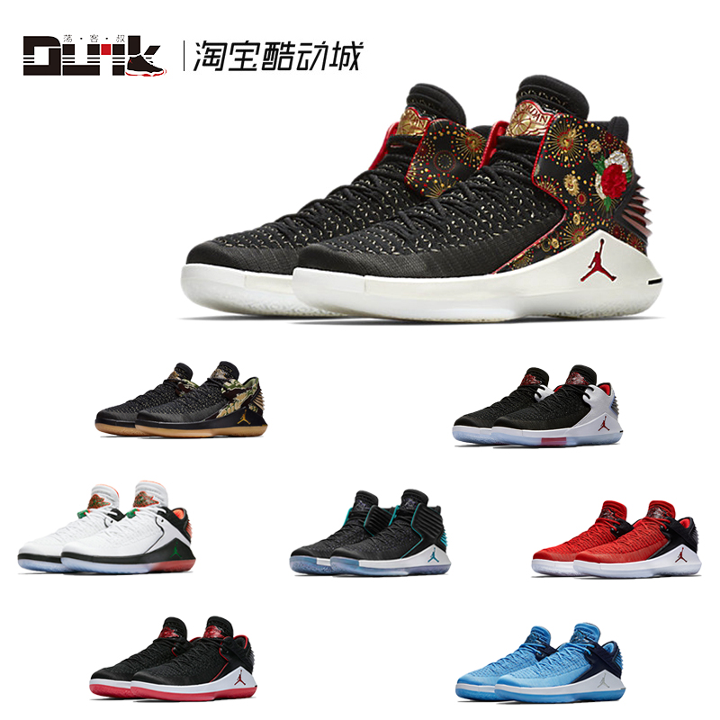 AIR JORDANµÍ°ïXXXIIÇÇAJ32LOW´óºì¼ÑµÃÀÖÖйúÄê½û´©·£ÇòÏßÀºÇòЬ