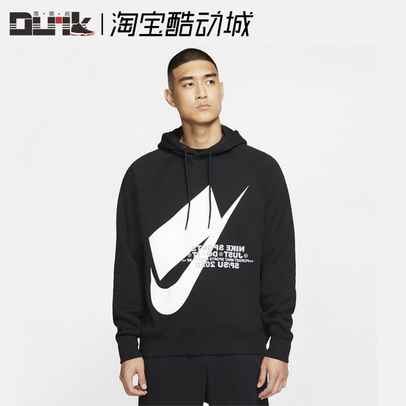 Nike NIKE HOODIE PO SB male Hooded motion leisure time fashion coat Jacket CJ5049-010in the Sportswear/Casual Clothing , Sports jacket/Coat  category - from Buy2taobao.com to provide professional Taobao agent buy service
