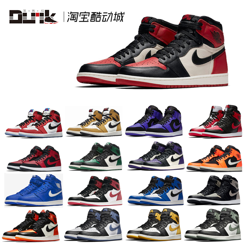 Air JordanÇÇAJ1½û´©Ð¡ÉÁµçºÚºì½ÅÖºÐÂÐãÓ°×ÓÖ¥¼Ó¸çÖ©ÖëÏÀÀºÇòЬ