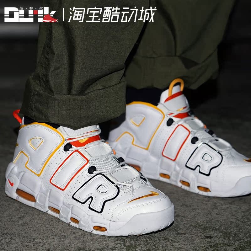 nike air more uptempo耐克皮蓬大air外星人男子篮球鞋dd9223-100