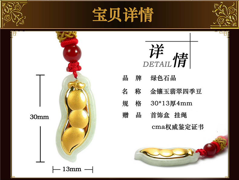 现货 金镶玉镶嵌挂坠 平安锁玉石吊坠 多款可选tg276