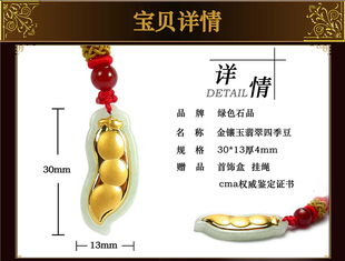 现货 金镶玉镶嵌挂坠 平安锁玉石吊坠 多款可选tg276
