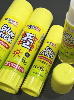 南韩固体胶胶棒纸世界