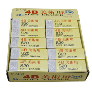 盛天路4BS20美术橡皮擦