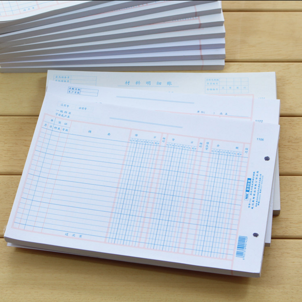 包邮16k账芯实物出入加页活页式