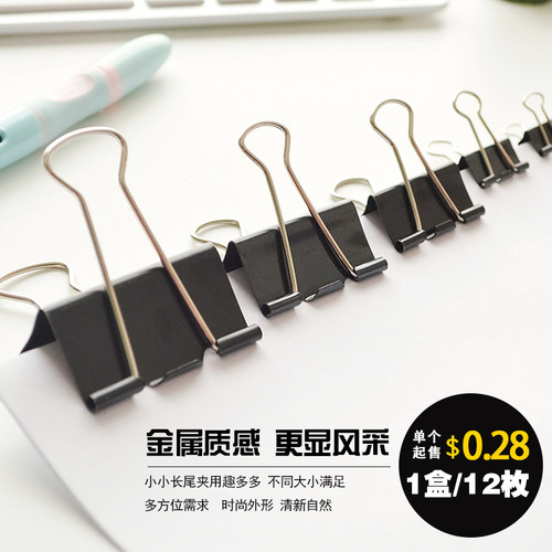 钻石15 19 25 32 41 51mm长尾夹  燕尾夹 钻石牌票夹 黑色反尾夹 - 封面