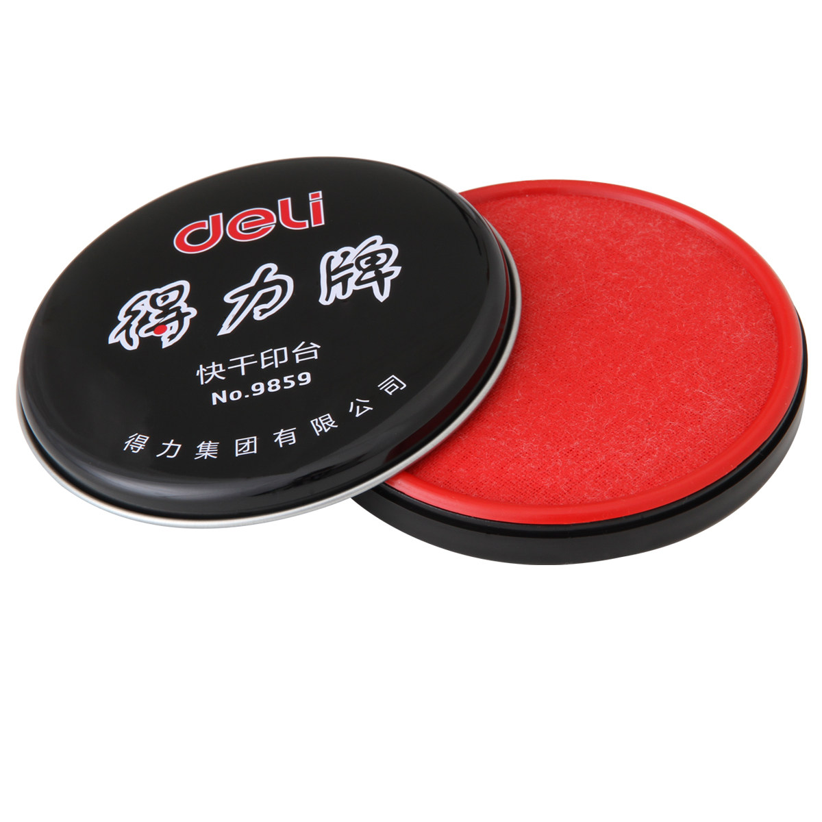 得力9859红色圆形铁盒快干印章印台海绵印泥85mm财务用品
