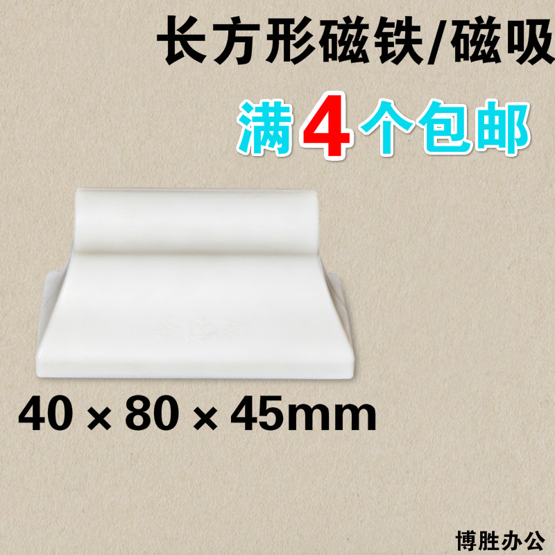 大号国画磁铁毛毡磁铁字画书画磁铁石强力磁铁磁吸铁石美术磁铁