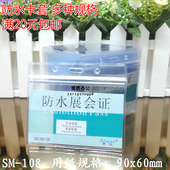 透明防水卡套软质卡套胸卡牌工作牌厂牌证学生证吊牌A6B6A5A4A3