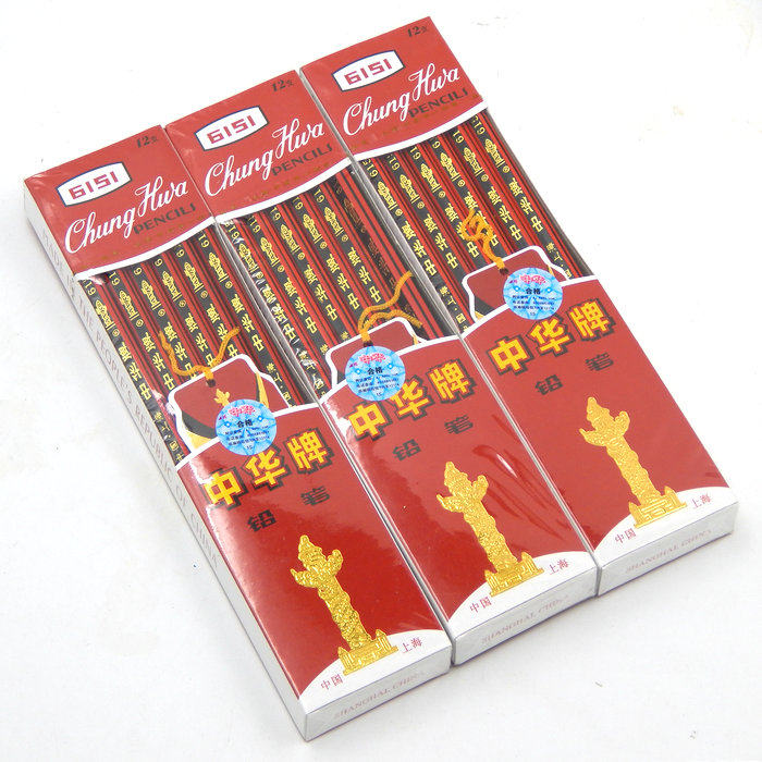 原装正品中华铅笔6151木制铅笔带橡皮 hb小学生无毒素描绘图铅笔