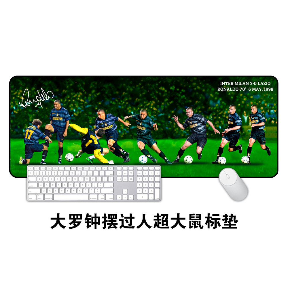 罗纳尔多国米大罗钟摆过人经典超大鼠标垫办公学习键盘垫桌垫礼品