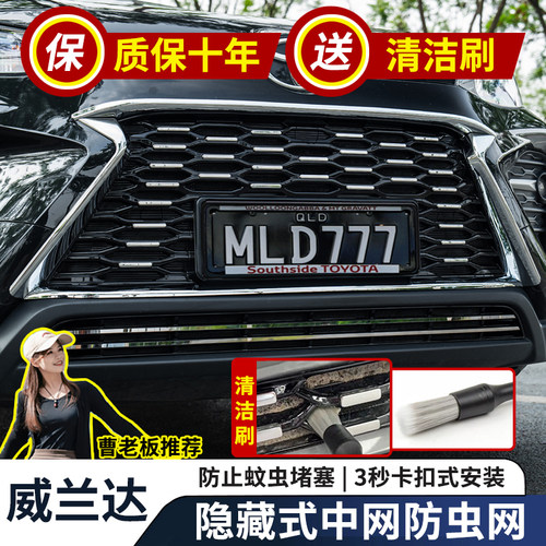 威兰达卡扣式防虫网水箱保护罩