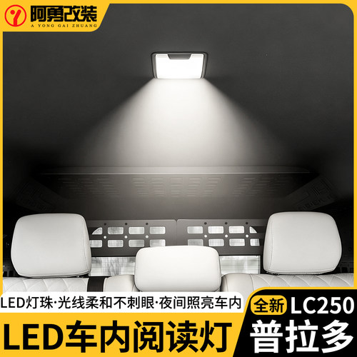 车内照明灯阅读灯高亮LED灯珠