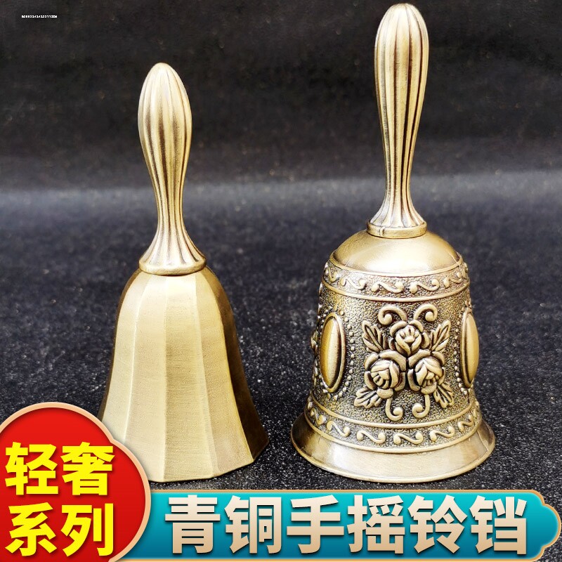 铜钟摆件黄铜小铃铛汽车铜铃风玲挂饰大铜玲铛金钟装饰响声大