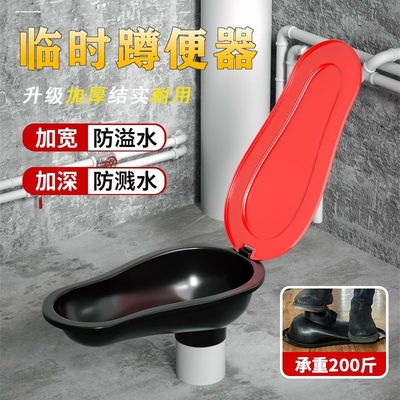 临时马桶装修专用简易一次性坐便器塑料可坐冲水毛坯房工地特大号