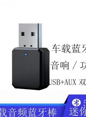 电视机连接蓝牙耳机音箱笔记本电脑台式机蓝牙适配器外接无线蓝牙耳机音箱音响免驱动5.0外置usb发射接收器