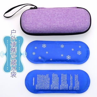 生物凝胶冰条胰岛素冷藏包专用保冷剂冰袋便携药品蓄冷剂冰包