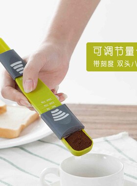 计量控盐勺家用2g限盐勺克数刻度调料勺子精准2克量勺食盐定量勺