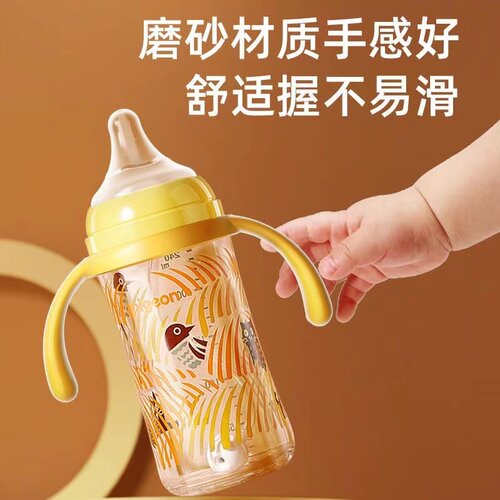 奶瓶手柄把手适配第3代贝亲奶瓶配件 宽口径奶瓶把手袋装
