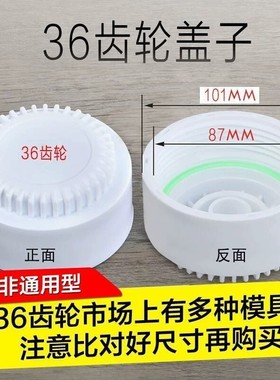 适欧派容声意尔美皇鼎先科加热净水器饮水机滤芯盖子加厚原装