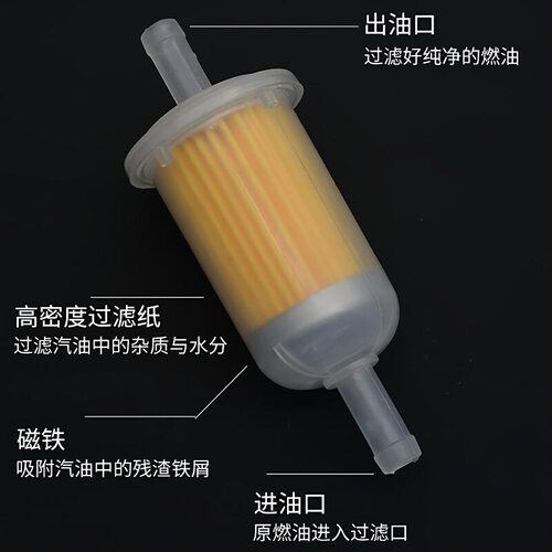 汽油发电机配件柴油过滤杯过滤器