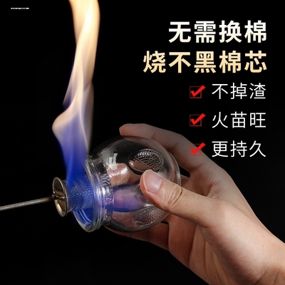 点火棒拔罐工具拔罐专用火把酒精点火棒引火棒烧不焦防烫手酒精棒