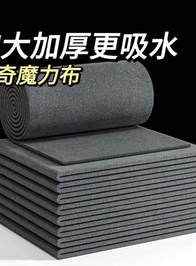 鹿皮绒抹布家用机皮布擦玻璃无水痕无痕防静电除尘洗车毛巾鸡皮巾