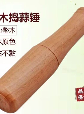擂钵钵陶瓷老式冲辣椒雷捣蒜锤擂茶研磨器实木商用捣碎皮蛋蒜臼子