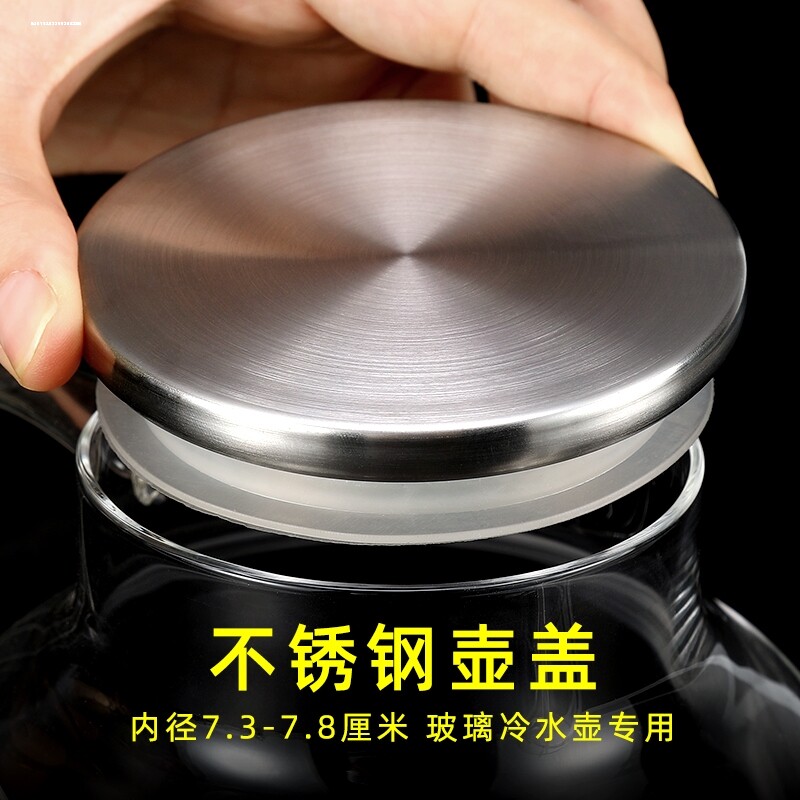 304不锈钢杯盖凉水壶盖食品健康密封硅胶茶杯马克具