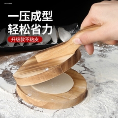 压皮神器家用包包子饺子手工小型擀赶做新款型实木模具大号压皮器