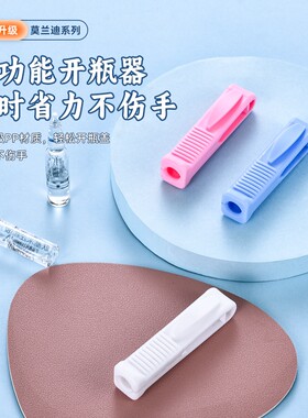 护士专用开瓶器工作神器综合割玻璃瓶砂轮安瓿瓶启瓶器掰安瓶神器