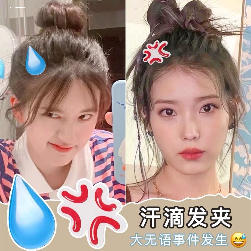 水滴夹设计大无语emoji流汗表情发夹大无语发夹粑粑流汗发卡