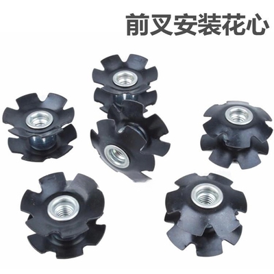 山地车公路自行车28.6/31.8mm前叉OD2前叉吊芯碗组花心梅花太阳花