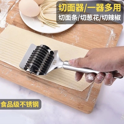 304不锈钢手动切面器食品级切面刀切面条专用刀多功能推面刀2085