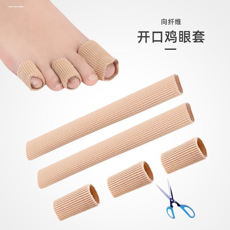 手指保护套纤维硅胶矫正透气脚趾防磨指套分趾防痛保护套护脚神器