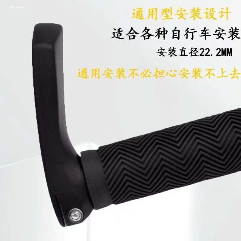 山地车铝合金羊角副把手把自行车海绵把套牛角手把握把配件