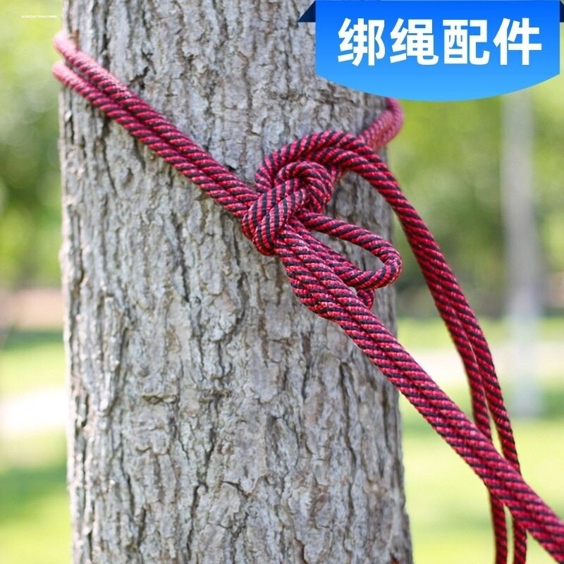 吊床绑绳户外绑树绳绑绳绑带树绳尼龙绳配件双人单人秋千绳子套装