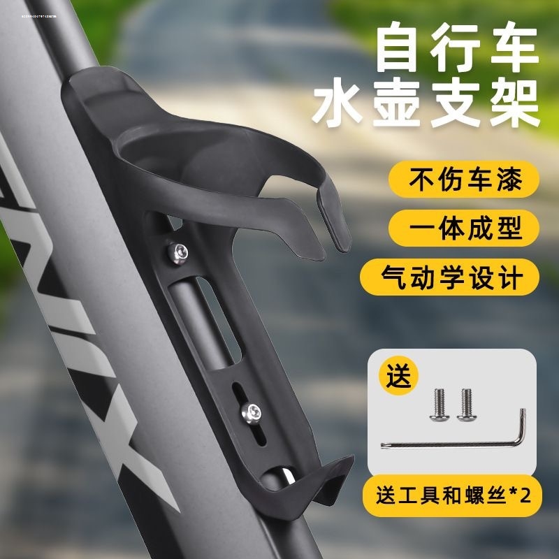 适用捷安特水壶架 山地公路自行车杯架ProPel气动款超轻款水杯架