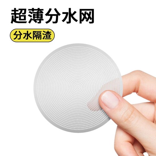 分水网滤纸咖啡萃取滤纸意式浓缩萃取滤纸咖啡机圆形58mm粉碗