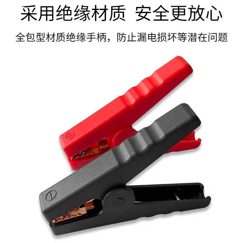 汽车应急启动电源快速接头连接线铜加粗25平方10米带夹子强启16图片