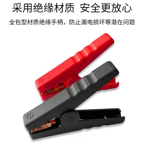 汽车应急启动电源快速接头连接线铜加粗25平方10米带夹子强启16
