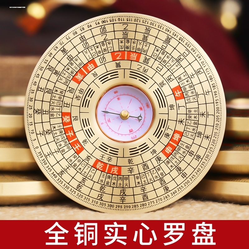 铜复古实心八卦轮盘指尖陀螺罗盘太极盘手把件摆件