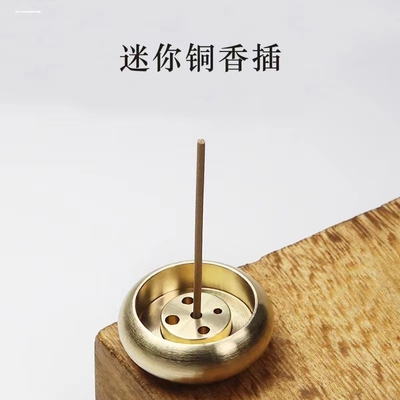 香插盘小号葫芦多孔九孔檀沉香线香水滴供佛盘香炉香座支架托