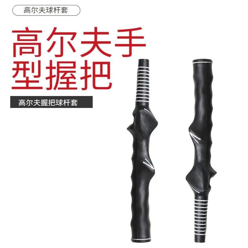 新品高尔夫手型握把 天然橡胶手把 纠正手型 初学者练习握把