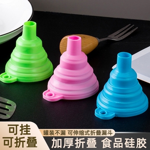 可折叠漏斗大口径漏斗杂粮收纳袋 冰袋专用漏斗 硅胶漏斗加油倒水