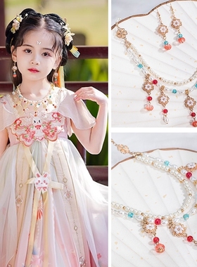 汉服项链儿童软璎珞双层南瓜珠唐风古风明制坦领柯子配饰女宝宝夏