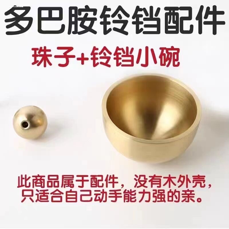 复古及配件 铃铛带铃锤会响金属小铃铛风铃diy材料圣诞