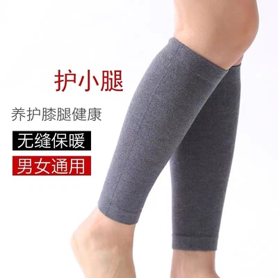 压力护小腿套弹力袜压缩袜运动护腿套加压袜套瘦小腿