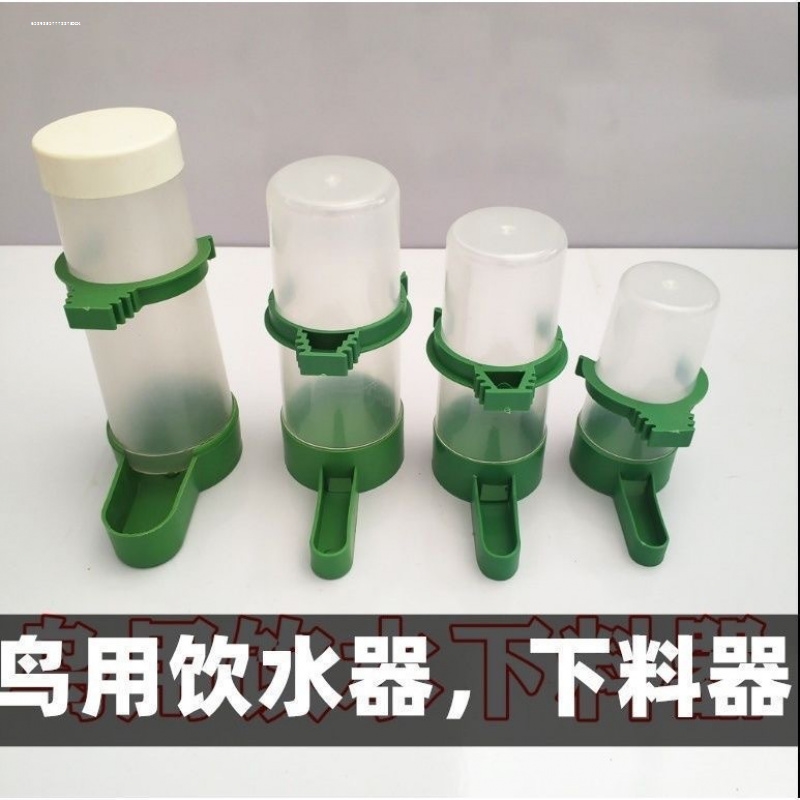 鹦鹉饮水器防溅鸟食盒鹦鹉自动喂食器芦丁鸡喝水壶鸟用食罐下料器