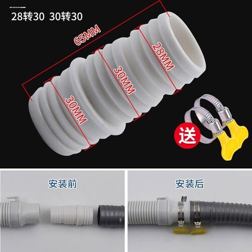 洗衣机排水管接头厨房下水管连接转接延长专用加长变径对接头配件